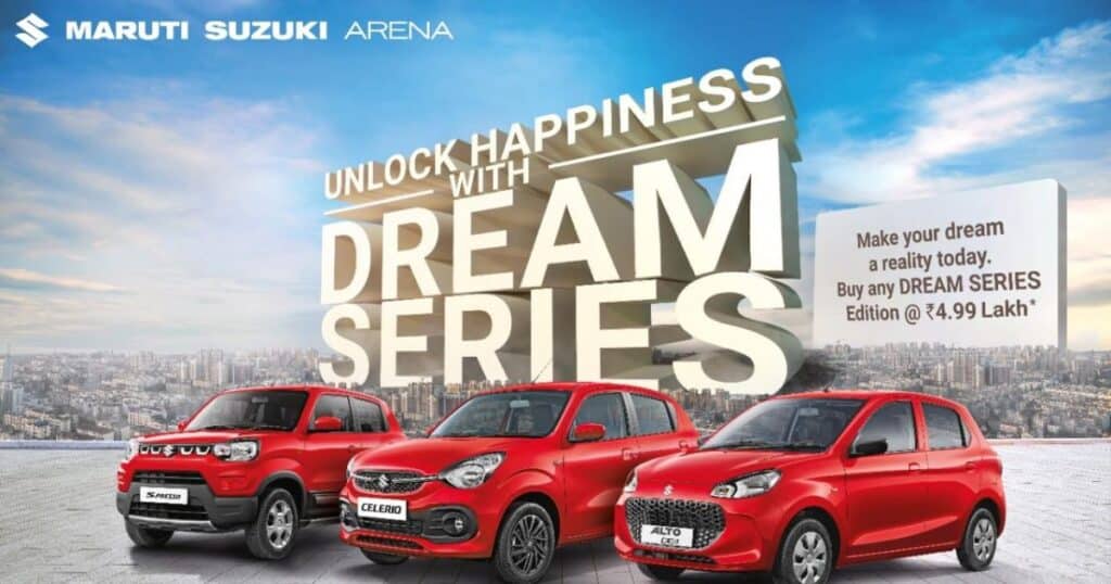 Maruti Suzuki Dream Series Limited Edition
